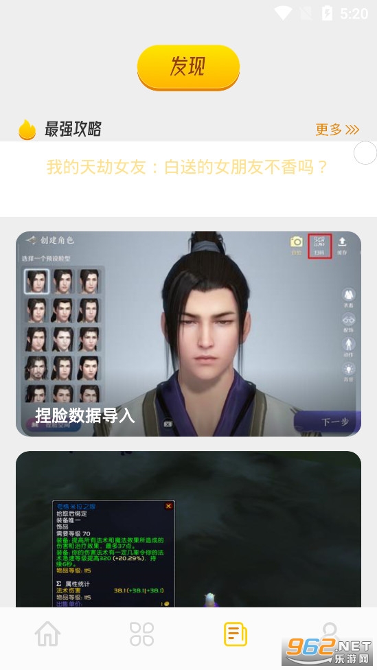 2325��Ϸ����app