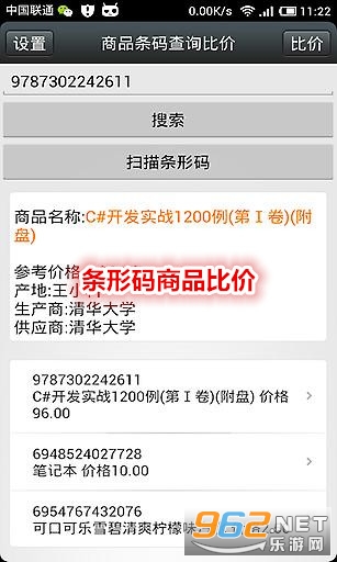 ��������Ʒ�ȼ�app