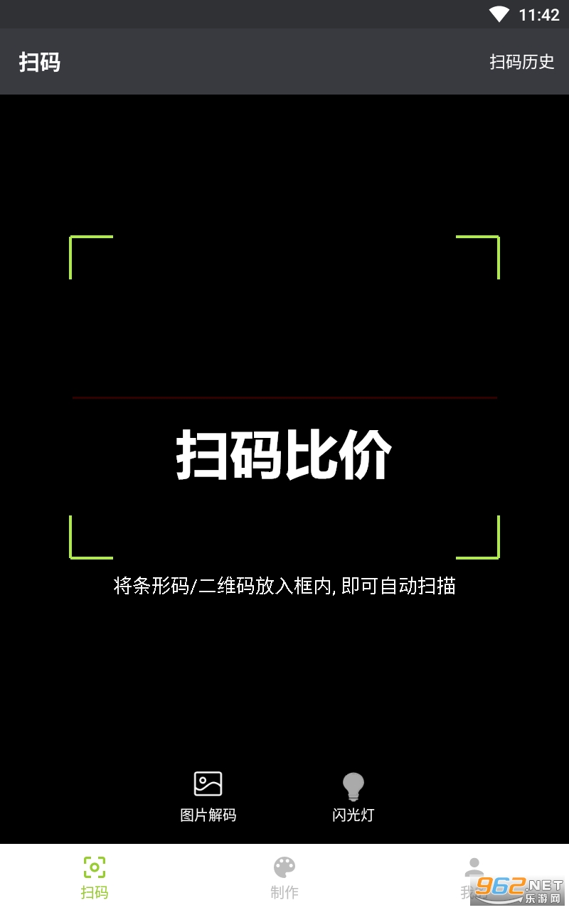 ɨ��ȼ�app