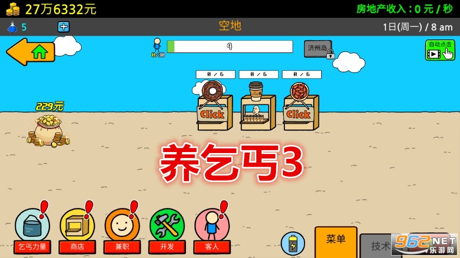 ����ؤ3�����ƽ��