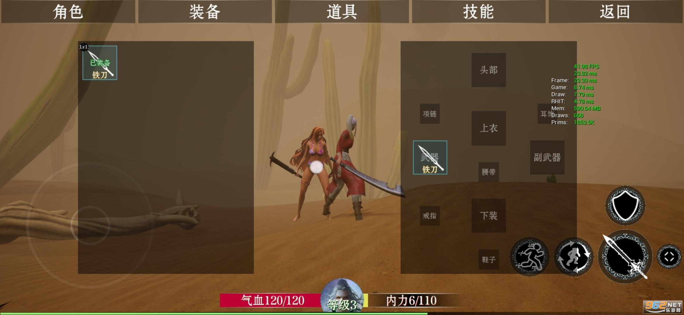ProjectARPG�ƽ��