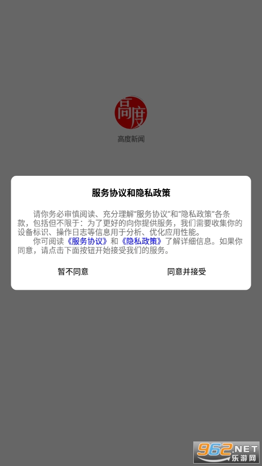 �߶�����app