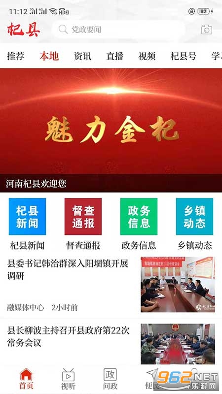 �������app