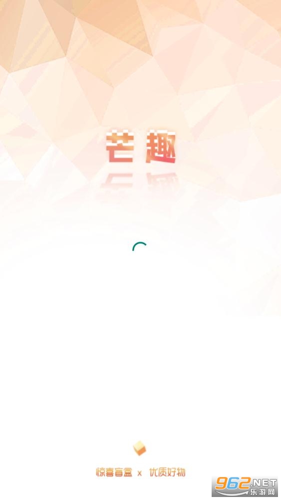 芒趣app 芒趣app