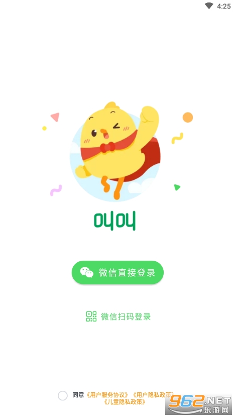 叫叫app 叫叫app