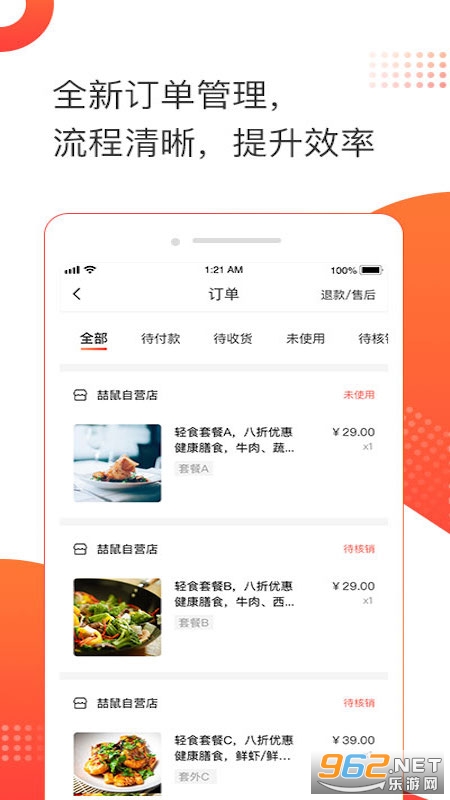 �����̼�app