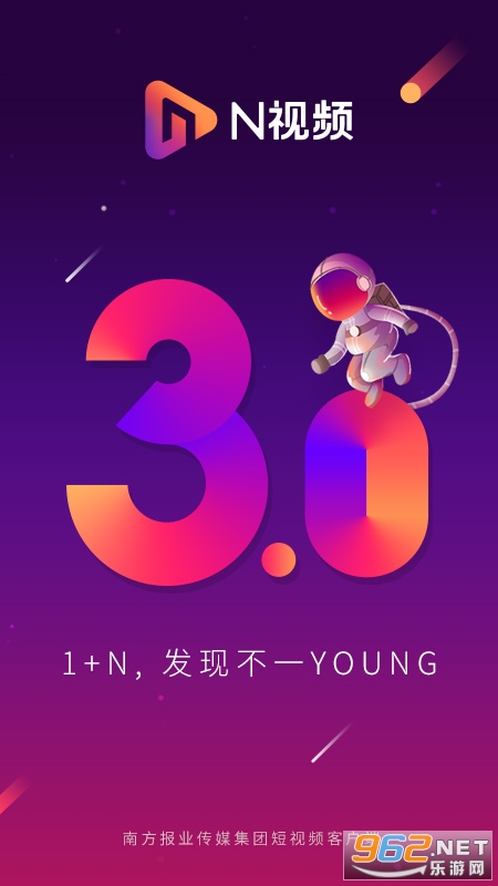 N视频 N视频