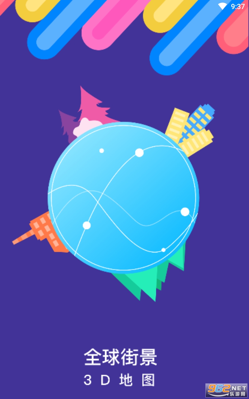 ȫ��־�3D��ͼapp
