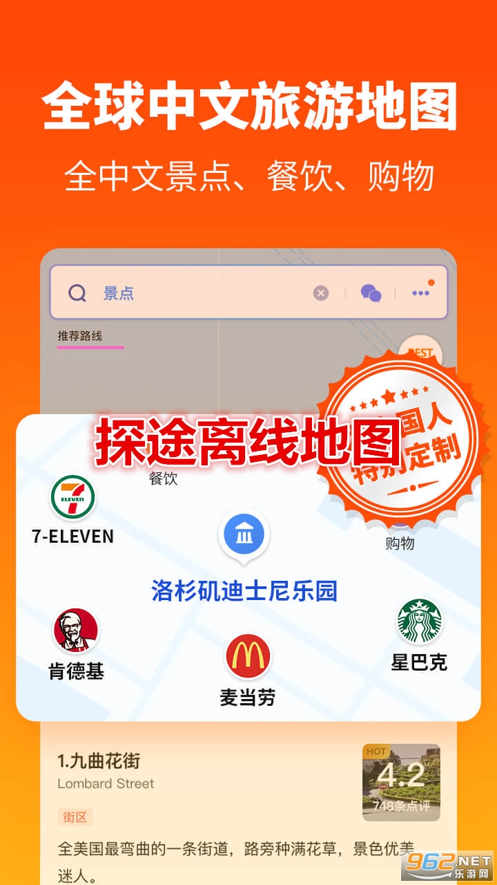 ̽;���ߵ�ͼapp