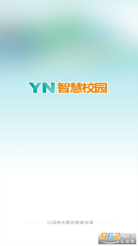 YN�ǻ�У԰app