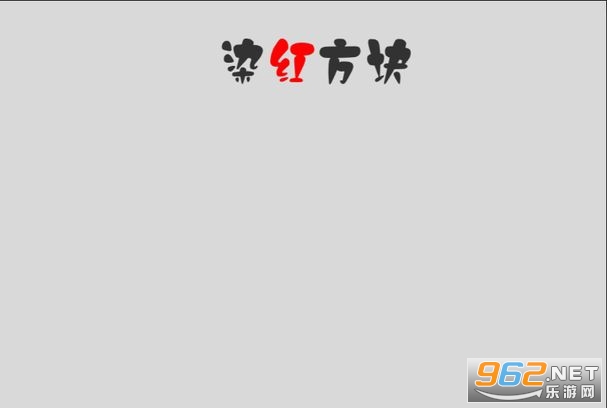 Ⱦ�췽����Ϸ���°�