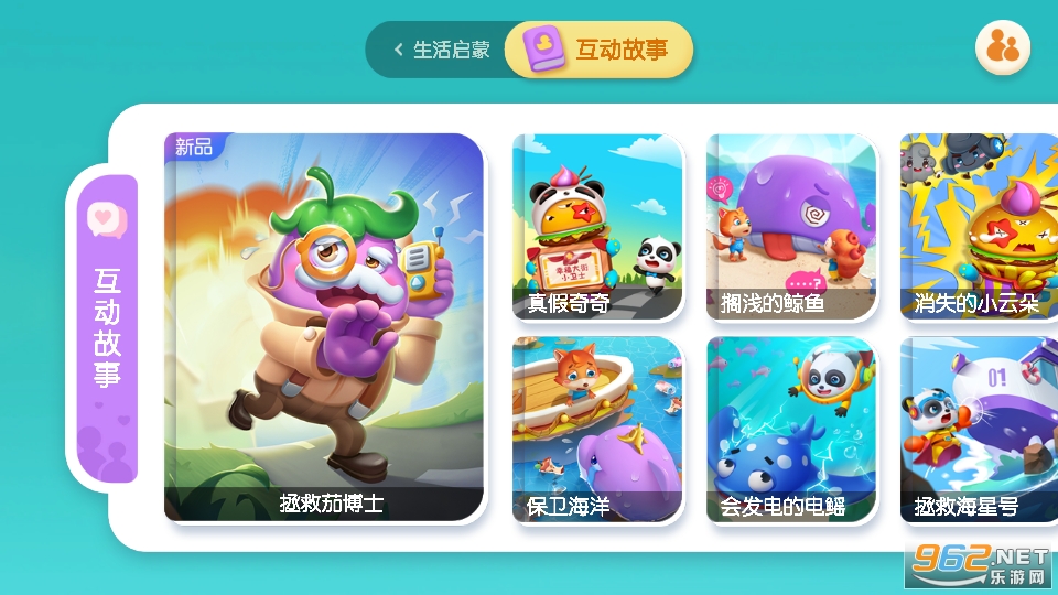 ������ʿ�����԰