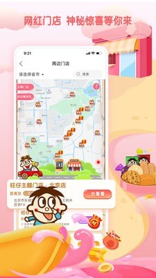 ���о��ֲ�app