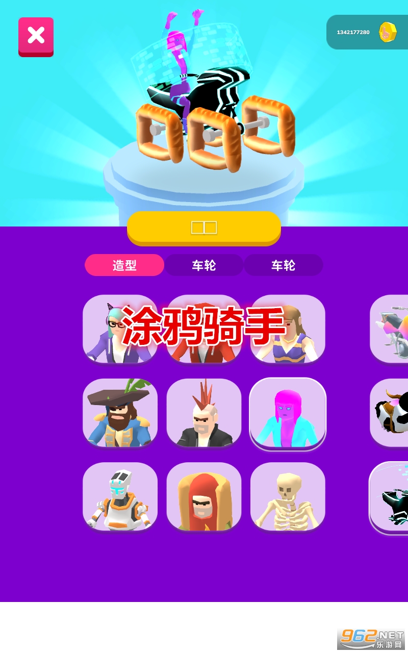 涂鸦骑手破解版2022 涂鸦骑手破解版2022