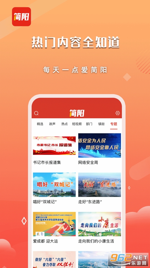 i����app