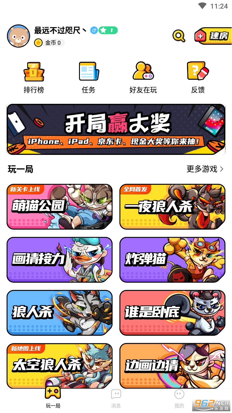 һ��app��è��԰