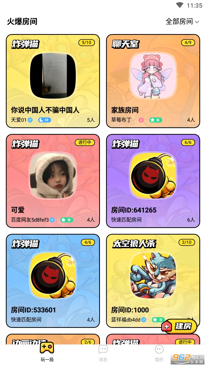 һ��app��è��԰