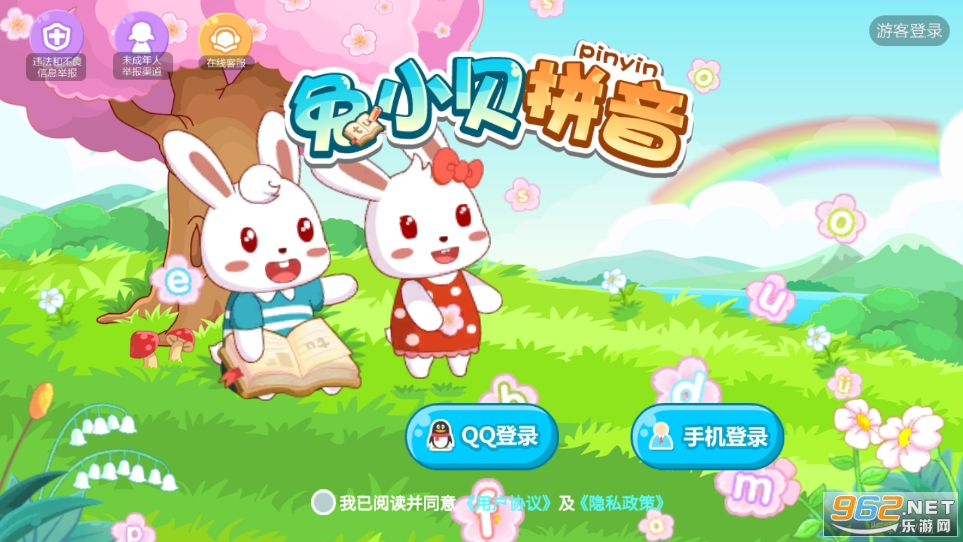 ��С��ƴ��app