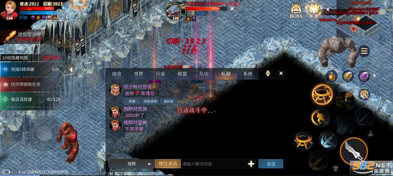 龙城打金3d版手游 龙城打金3d版手游