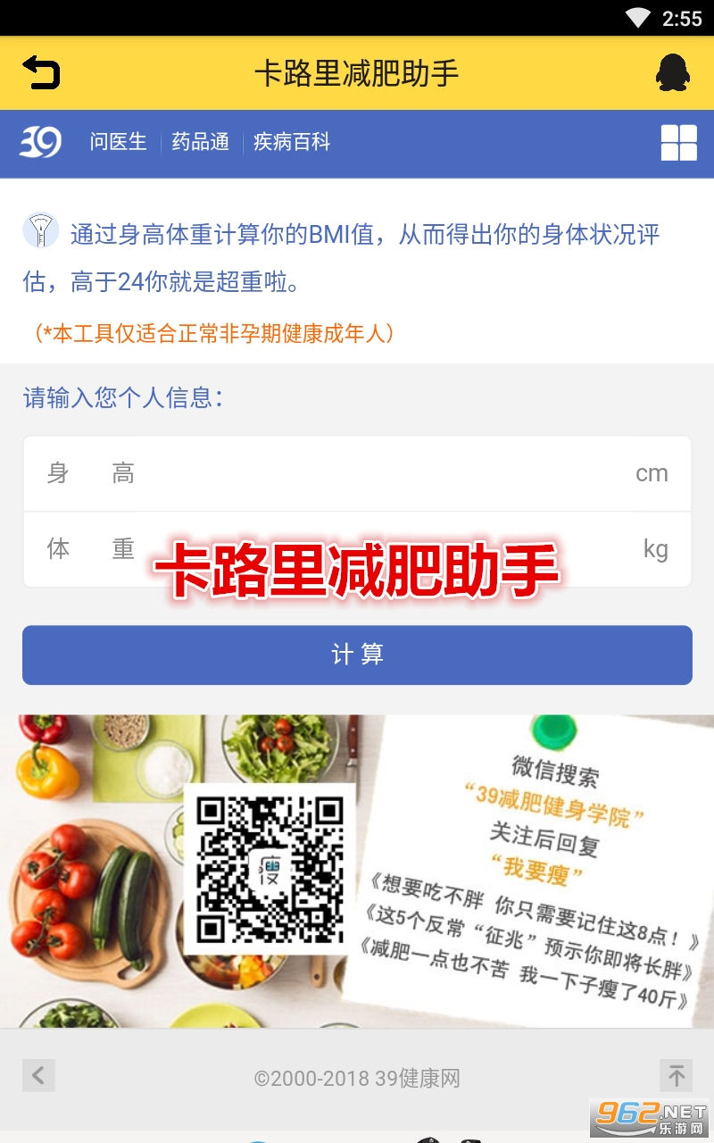 ��·���������app