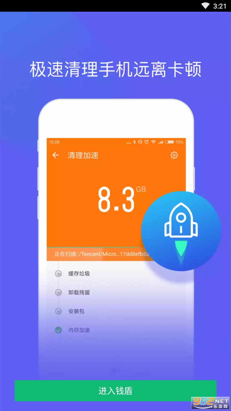 Ǯ��app��ȫ��