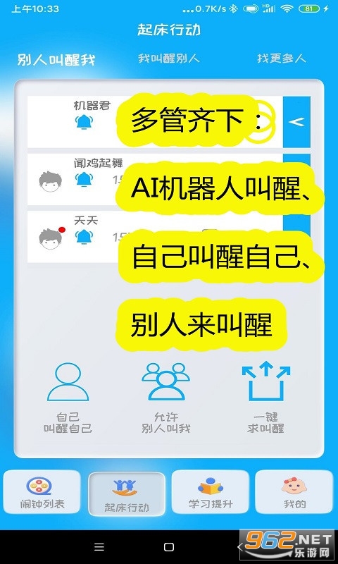 ͬѧ����app