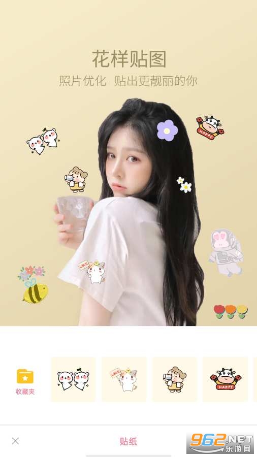 轻萌美颜相机app 轻萌美颜相机app