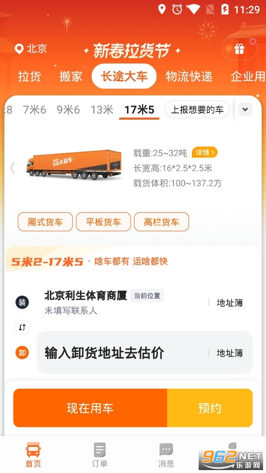 �������ֻ�app