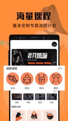 ����ƻ����ʼ�¼app