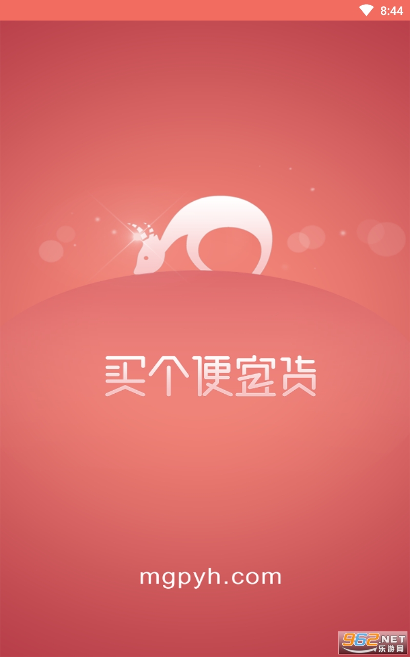������˻�app