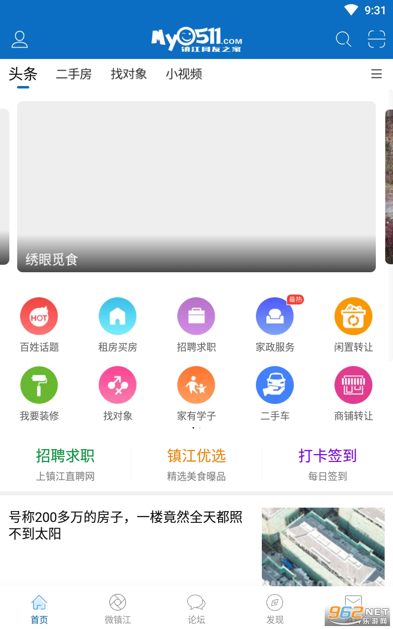 my0511������֮��app