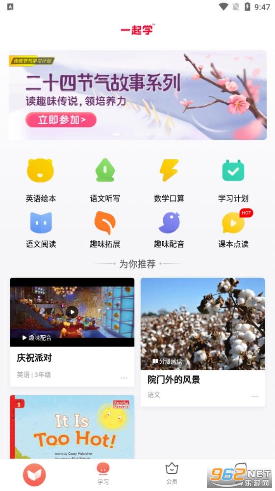һ��ѧ��¼���