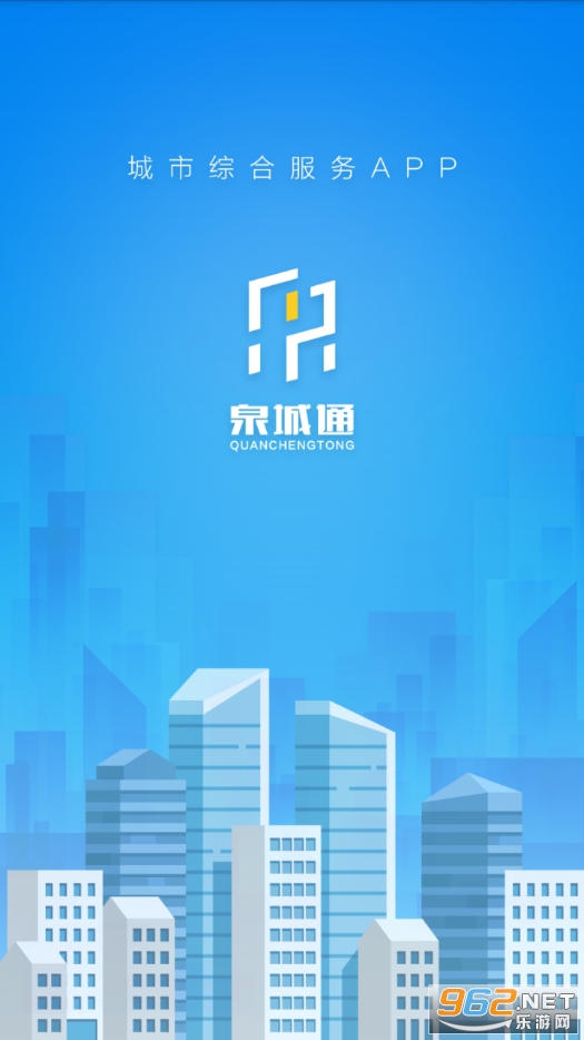 Ȫ��ͨapp