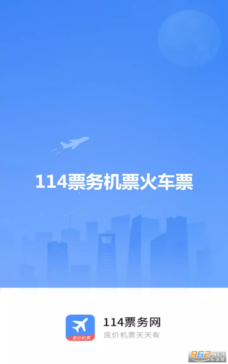 114Ʊ���Ʊ��Ʊapp