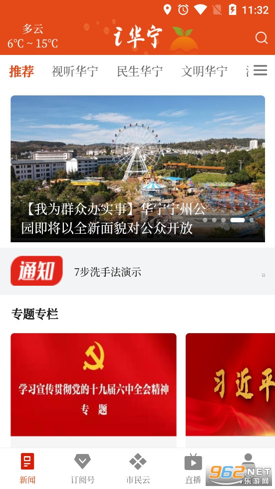 i����app