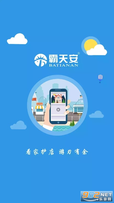 ���찲�Ƽ��app