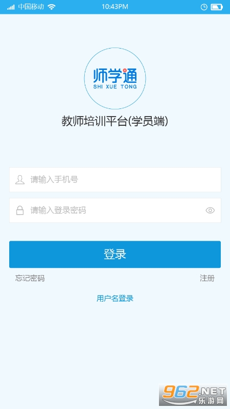 ʦѧͨѧԱ��app