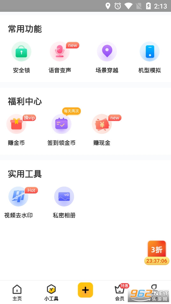 ���ӷ���app
