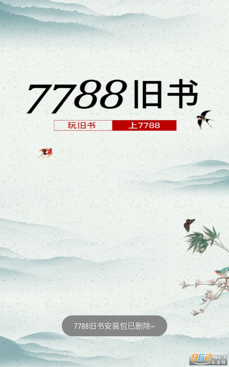 7788����app���°�