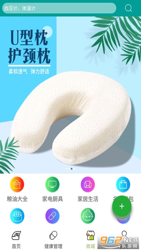 ��ҽͨ��������app