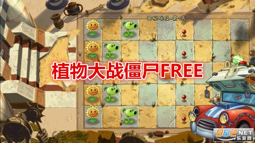 ֲ���ս��ʬFREE�����