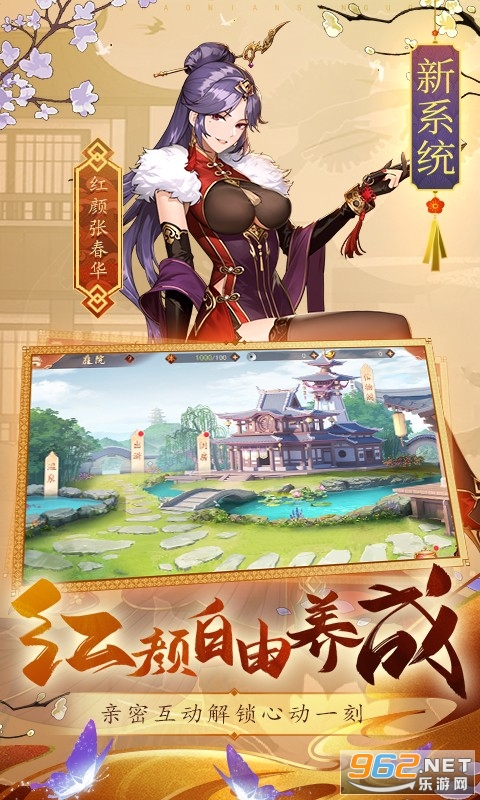 ��������־2���̰�