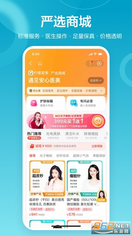 ���ʰ���app
