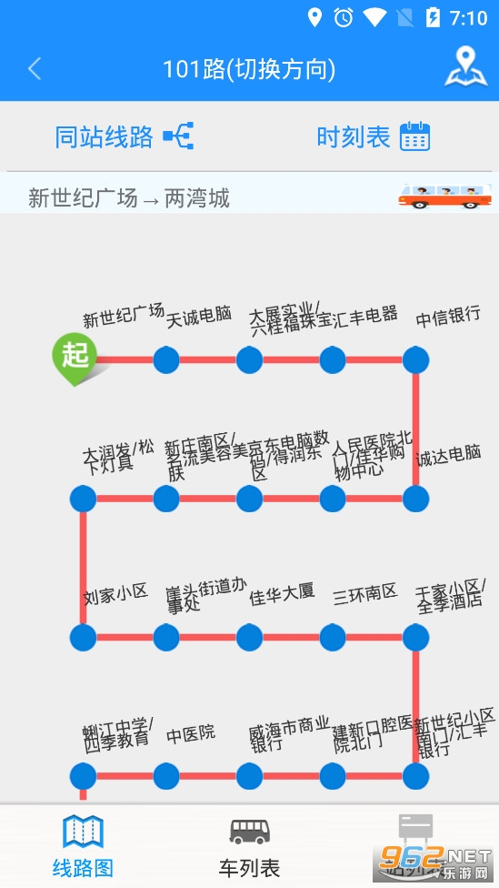 �ٳ����Ϲ���app
