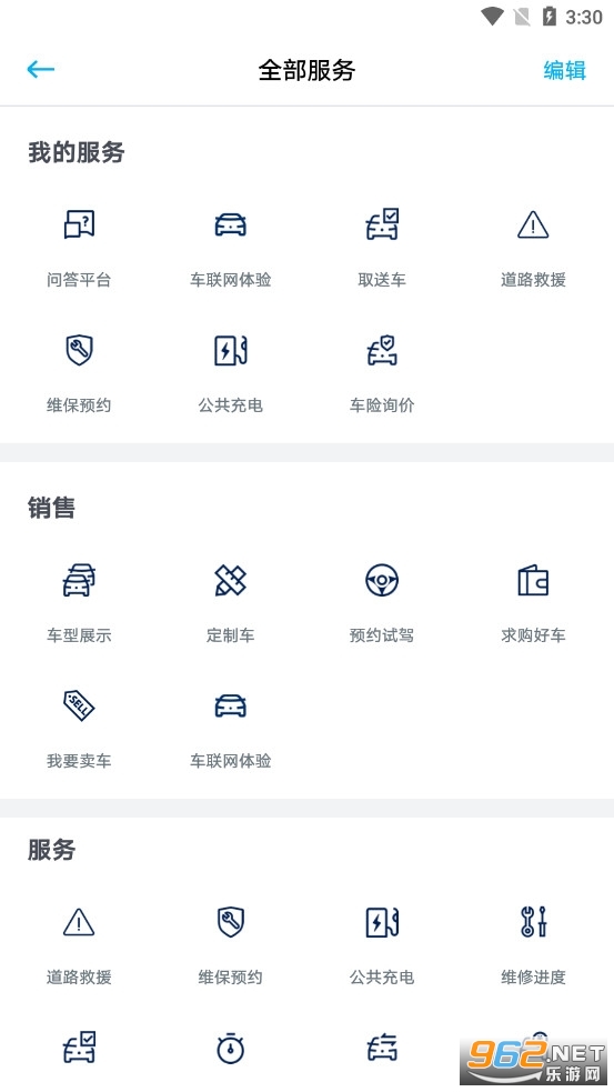 һ������app�ٷ���