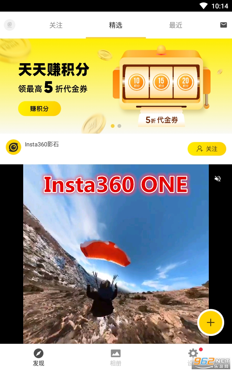Insta360 ONE��׿��