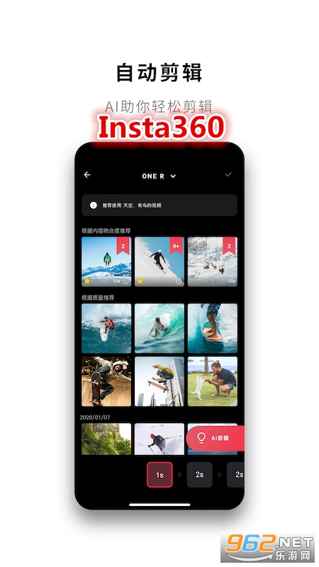 Insta360 app Insta360 app