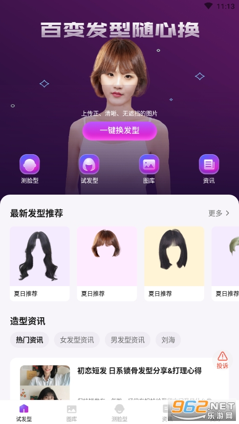 �������app