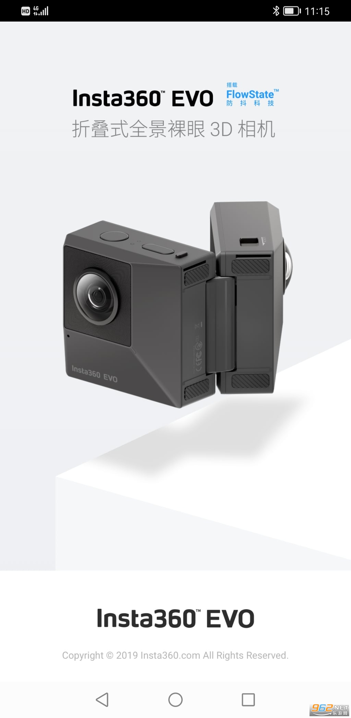 Insta360 EVO app