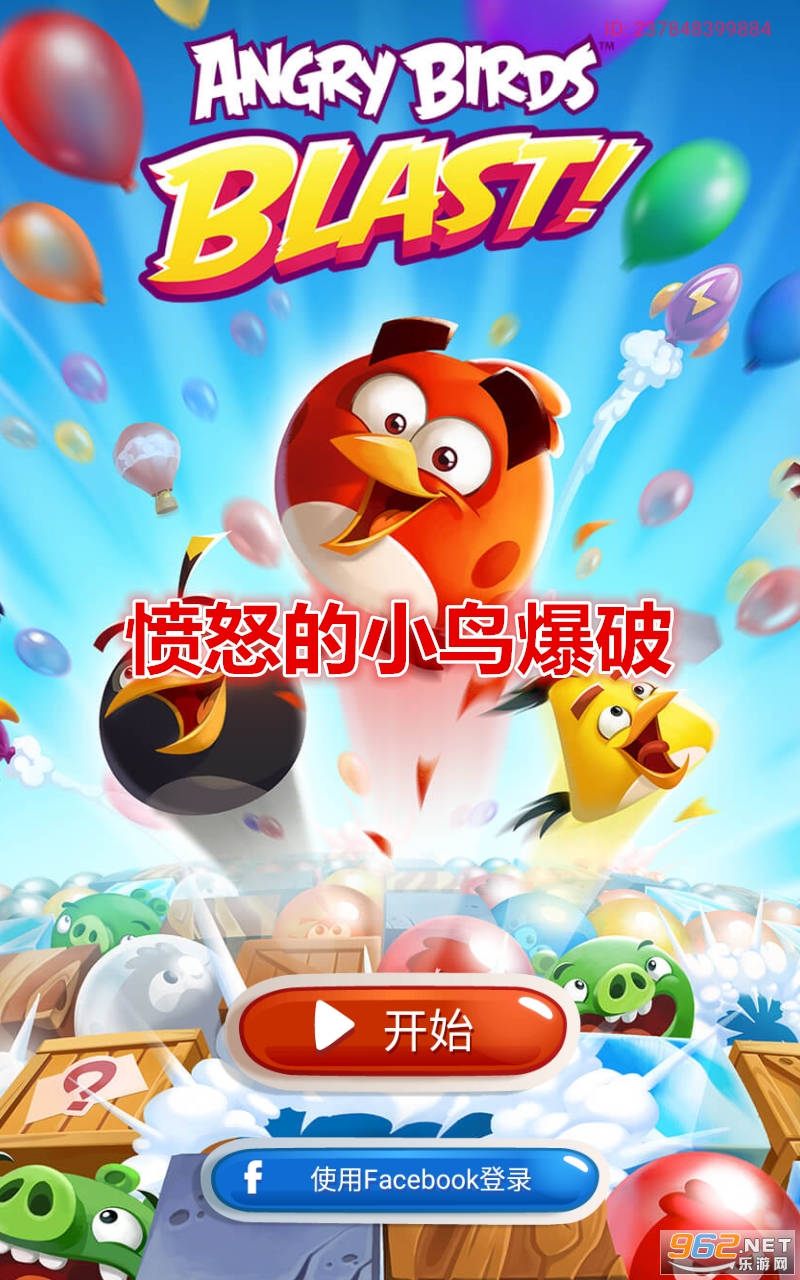 ��ŭ��С���������ƽ��